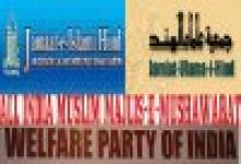Indian Muslim Leaders Urge Govt To Scale Down Ties With Israel 