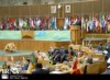 NAM Condemns US Invasion Of Iran’s Airspace