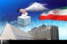 Latest Vote Tally For 9th Majlis Elections In Tehran Constituencies   