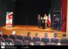West Recognizes Iran As Regional Power: Envoy  