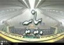 Majlis Commission Strongly Condemns Terrorist Attacks In Pakistani 