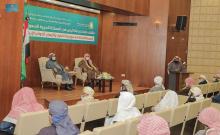 Yemeni Scholars, Preachers Forum Concludes