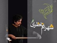 Iranian vocalist discusses his U.S. concerts based on Shahnameh