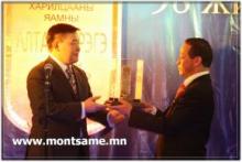 "GOLDEN GEREGE" AWARDED
