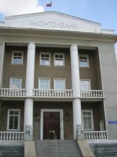 EXCHANGE RATE