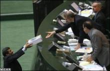Iran budget bill permits issuing €9.5b in bonds
