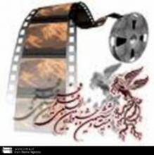 Int’l Fajr Film Festival opens in Golestan