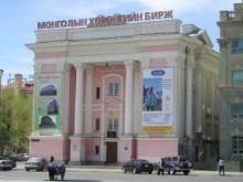 STOCK EXCHANGE NEWS