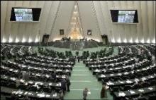Majlis urges FM to lodge complaint with UN against US