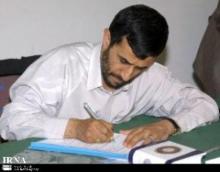 Ahmadinejad condoles with Algerian counterpart on his brother’s demise