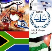 South Africa boycotted an Israel tourism conference