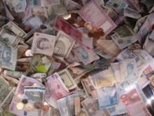EXCHANGE RATES