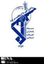 IRGC destroys PJAK cell in NW Iran
