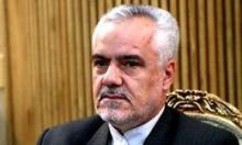 Iranian VP Arrives in Cuba
