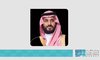 HRH the Crown Prince Congratulates Oriental Republic of Uruguay President on Independence Day