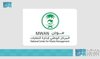 Saudi Arabia Successfully Tests Using Iron Slag in Cement Production